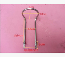 General purpose brand soybean milk machine accessories soybean milk machine heating tube heating tube electric heating tube