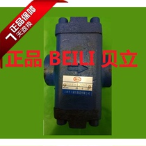BEILI Shanghai BEILI hydraulic control check valve DFY-L10H2 L10H1 DFY-L20H2 L20H1