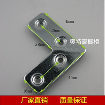 Thickened aluminum alloy door and window corner code aluminum frame corner code furniture angle frame right angle bracket door and window connector