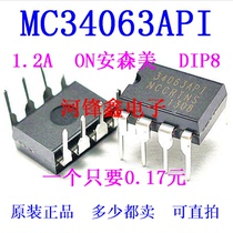 New MC34063AP1 MC34063API 1 2A line DIP8 may be the pen-hold