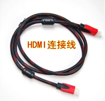 HDMI cable 1 4 version 3d digital HD cable Computer connection TV set-top box projector cable HDMI HD cable