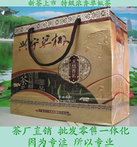 Xingning Shan Wang Hakka specialty tea spring tea Alpine single cluster oolong tea Phoenix single from 500g
