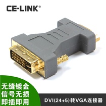 Promotional CE-LINK HD DVI (24 5)Male to VGA Female connector Converter TV Projection