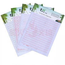 10 Green Bamboo Forest 16 open draft paper manuscript paper single and double line letter paper manuscript paper square composition paper for students