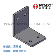 L-type iron parts angle code connector right angle hardware furniture furniture furniture connector B8 solid Jie MMC