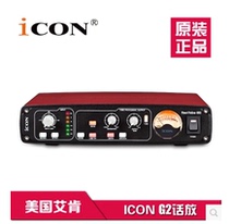 ICON G2 American Aiken