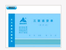 32 open blue main 2nd link triple delivery bill single column multi-bar crosswalk without carbon rewrite with base plate