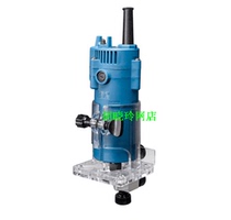 Dongcheng M1P-FF02-6 trimming machine Dongcheng 350W Xiaoluo machine 02-6 engraving machine original power tools