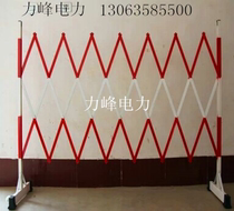 Electrical safety insulation construction telescopic fence FRP movable belt fence high 1 2 m-3 m