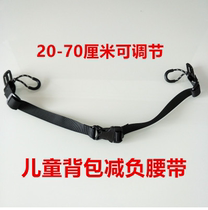 Accessories buckle schoolbag double shoulder backpack anti-slip buckle universal buckle chest strap chest strap outdoor diy type