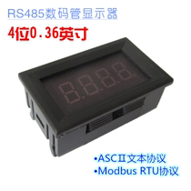 (LED-485-034)Industrial S485 digital tube display module 4 bits 0 36 inch PLC communication