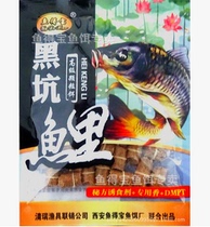 Fishing granules fish bait carp bait carp bait earthworm red insect medicine formula fishing bait wild fishing fish food fish food