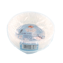Jianermei 10CM small plate 20 disposable lunch box fast food round transparent packing box special offer guarantee