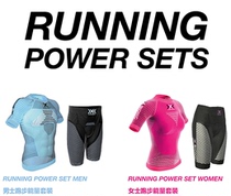 Switzerland X-BIONIC performance off-road hiking running energy suit for men and women compression pants tights