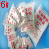 Red Fuji self-sealing bag tea packaging bag Environmental protection food bag packaging bag fresh bag 6#4 2 yuan 90