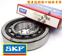 Imported SKF Bearing NJ316 NJ317 NJ318 NJ319 NJ320 NJ322 ECP ECM C3