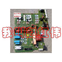 6SE7027-2ED84-1HF3-1HF4-1HF5 Siemens frequency converter power trigger plate drive plate