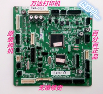 Original Dress Canon IR2318L 2320 DC Board Control Board Drive Board Main Board Main Board