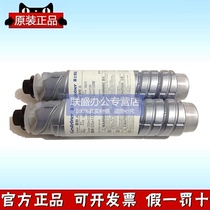 Original Kisdyer 1120 Powder Cartridge dsc1120 Cartridge DSM1120 1025 Toner