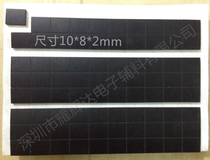 Single-sided rubber foot pad table and chair rubber pad crafts anti-skid pad electrical shock pad 10*8 * 2mm