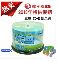 Woodpecker Five Colour CD-R blank lettering disc empty disc 52X 50 Sheet Barrel Fit Inside 5 Colors