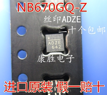 Silk India AD* * ADZE positive code MB670GQ-Z QFN package MPS power chip fresh spot