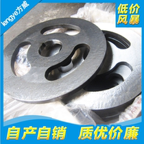 (lengye Fang Wei) Vertical Sand Mill blade Sand Mill accessories Sand Mill dispersion disc