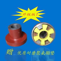 Outer diameter 120 three-jaw coupling hexagonal elastic pad coupling back wheel coupling water pump coupling