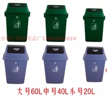 Full new material with lid thick outdoor trash can large rocker cover cleaning tube wear-resistant bomb cover sanitation trash can