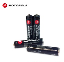 Original Motorola No 7 1 2V universal 2-cell battery pack 3C Ni-MH rechargeable battery dianchi