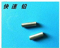 Fast Lead Space Bean Bleached Lead Leather Seat Eight Word Ring Fishing Gear Fishing Supplies Fish Line Accessories