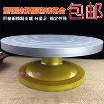 12-inch baking tool paving table cake turntable paving turntable 30cm plastic steel paving