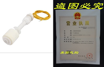 uxcell Fish Tank Liquid Water Level Sensor Plastic PP Verti