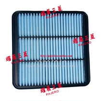 Adapted to Mitsubishi Pajero Jin Chang Air Grid GAC Jin Chang filter element speed running air filter air conditioning filter element