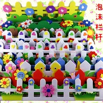 Kindergarten Wall environment blackboard newspaper layout materials supplies EVA fence flower wall stickers foam wall decorative railings