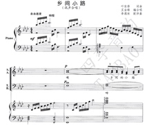 Country Road mixed chorus music piano accompaniment score (with supporting notation)