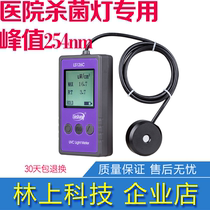 Sterilizing lamp intensity meter UVC irradiance meter ultraviolet intensity meter UV measuring instrument forest LS126C irradiation meter