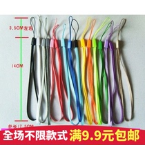 Hand lanyard universal hand rope wrist rope webbing rope U disk digital camera short hanging rope pine rope