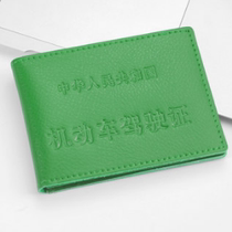 Small male drivers license leather leather personality driving license holster motor vehicle ultra-thin card bag cute female drivers license