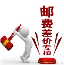 How much do you make up for the difference in freight connection?