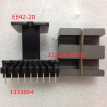 Ferrite core high frequency transformer magnetic core EE42 PC40 skeleton matching vertical 9 9-pin