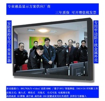 Metal shell 55 inch LCD monitor HD industrial BNC security network monitoring dedicated widescreen display