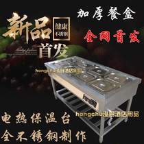 Stainless Steel Octag Electric Heat Insulation Bench Commercial 8 G Fast Food Truck Porridge Waterwheel Insulation Sales Desk Electric Insulation Soup Pool