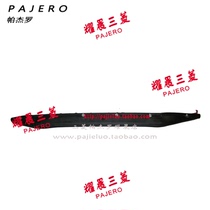 Adapted to Mitsubishi Pajero V73V77 rear door door seam sealant strip lower edge sealing strip