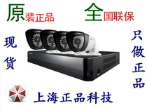 Original Samsung SDS-S4042P 8 road overall monitoring system original certificate 3 years warranty
