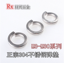 304 stainless steel spring washer M3M4M5M6M8M10M12M14M16M20M22M24M27M30