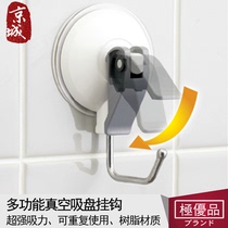 Imported from Japan KM Super Suction Cup Hook Vacuum Suction Cup Clothes Hook Sticky Hook Weight 10kg