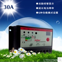 Solar controller Solar charge controller 12V 24V universal 30A light control time control