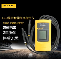Original boutique FLUKE 9040 phase sequence rotation indicator F9062 magnetic field phase sequence table