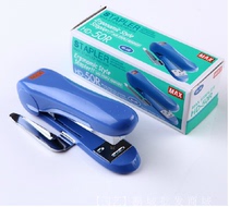 Imported stapler MAX uses uniform staples to order 30 pages HD-50R 24 6 nails with a nail lifter